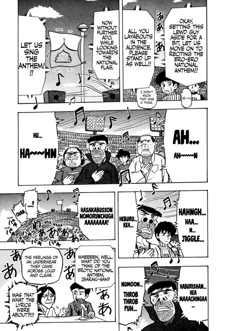 Seikimatsu Leader Den Takeshi 125 5