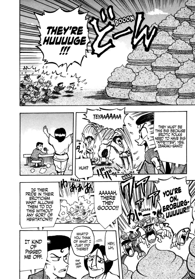 Seikimatsu Leader Den Takeshi 125 8
