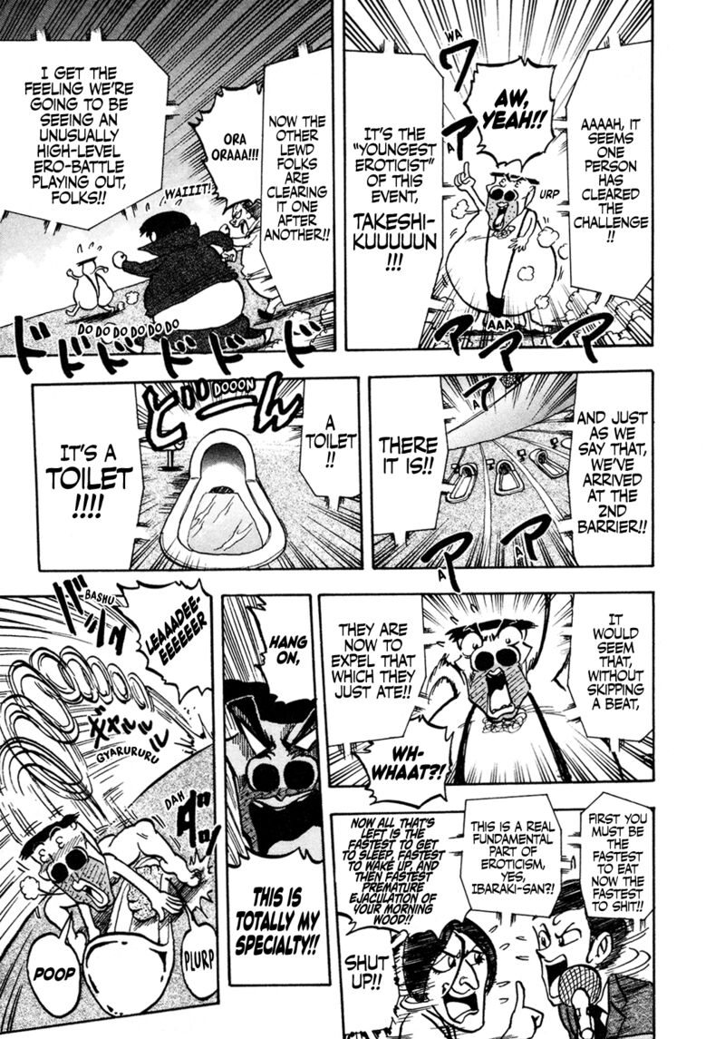 Seikimatsu Leader Den Takeshi 125 9