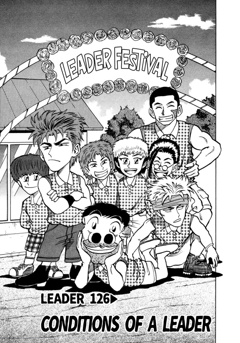 Seikimatsu Leader Den Takeshi 126 1
