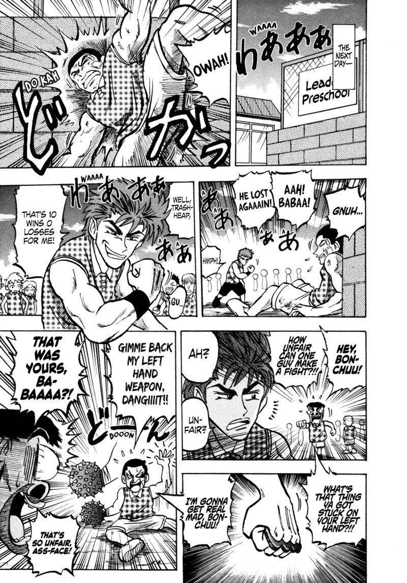 Seikimatsu Leader Den Takeshi 126 3