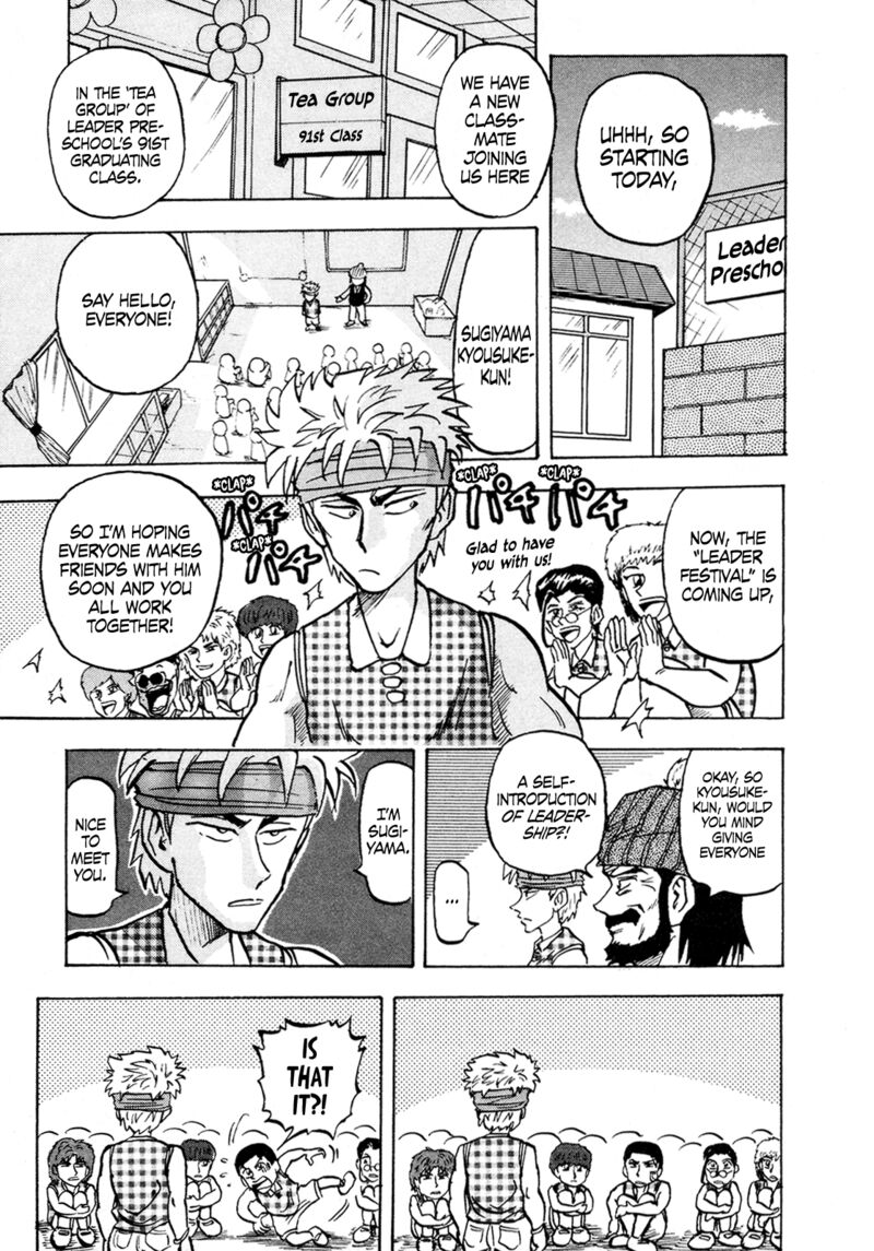 Seikimatsu Leader Den Takeshi 126 5