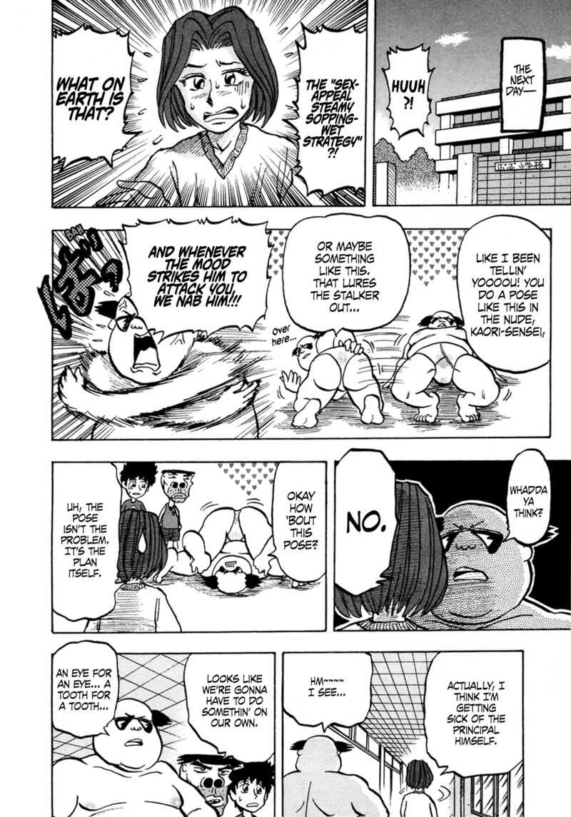 Seikimatsu Leader Den Takeshi 127 10