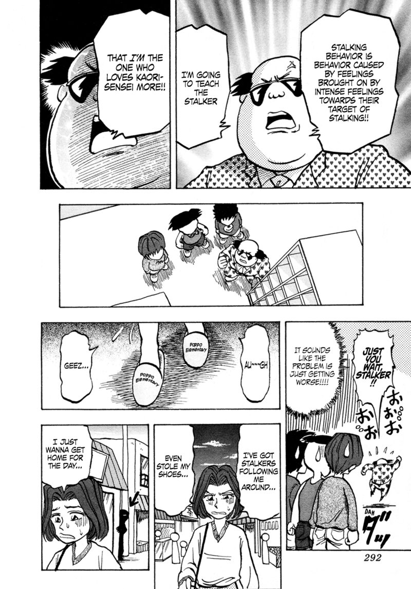 Seikimatsu Leader Den Takeshi 127 12
