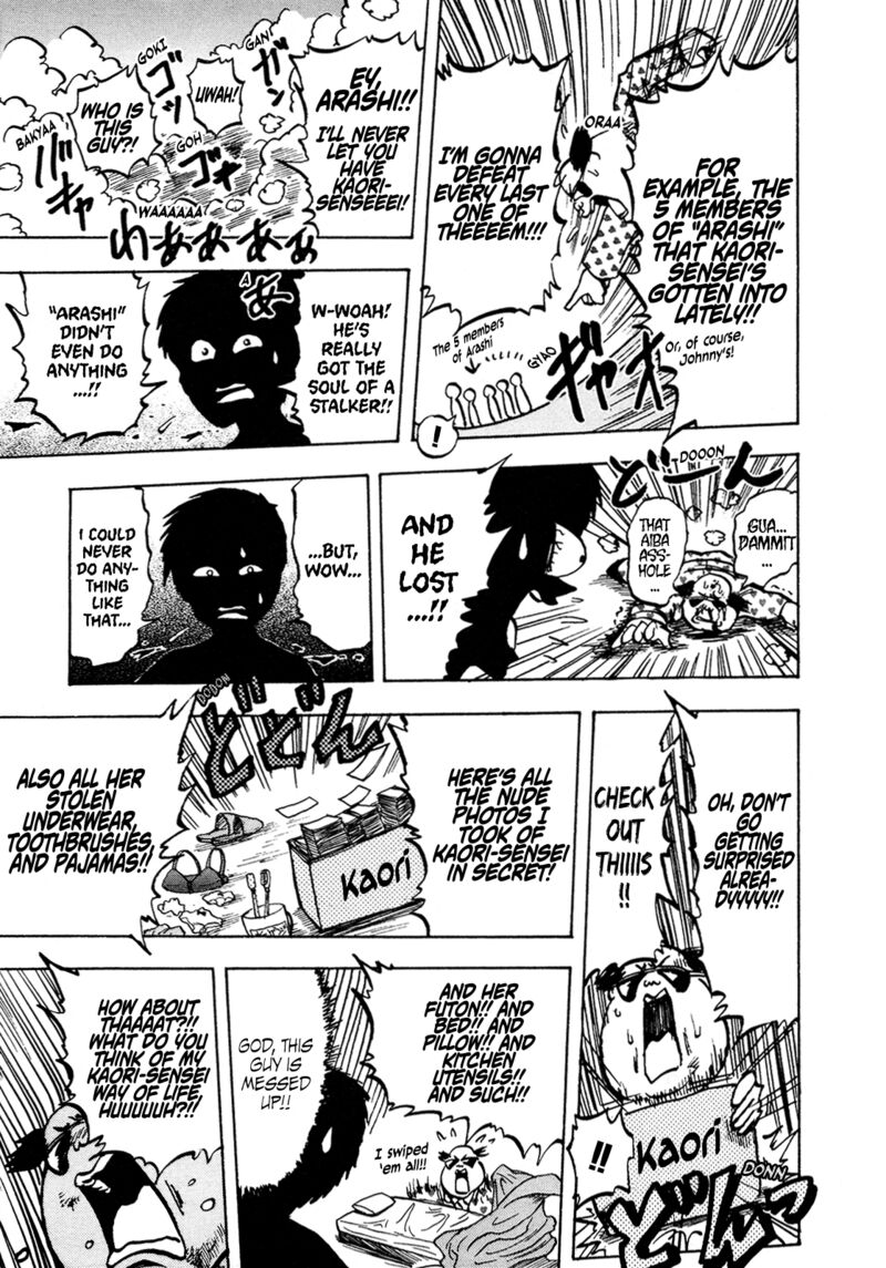 Seikimatsu Leader Den Takeshi 127 15