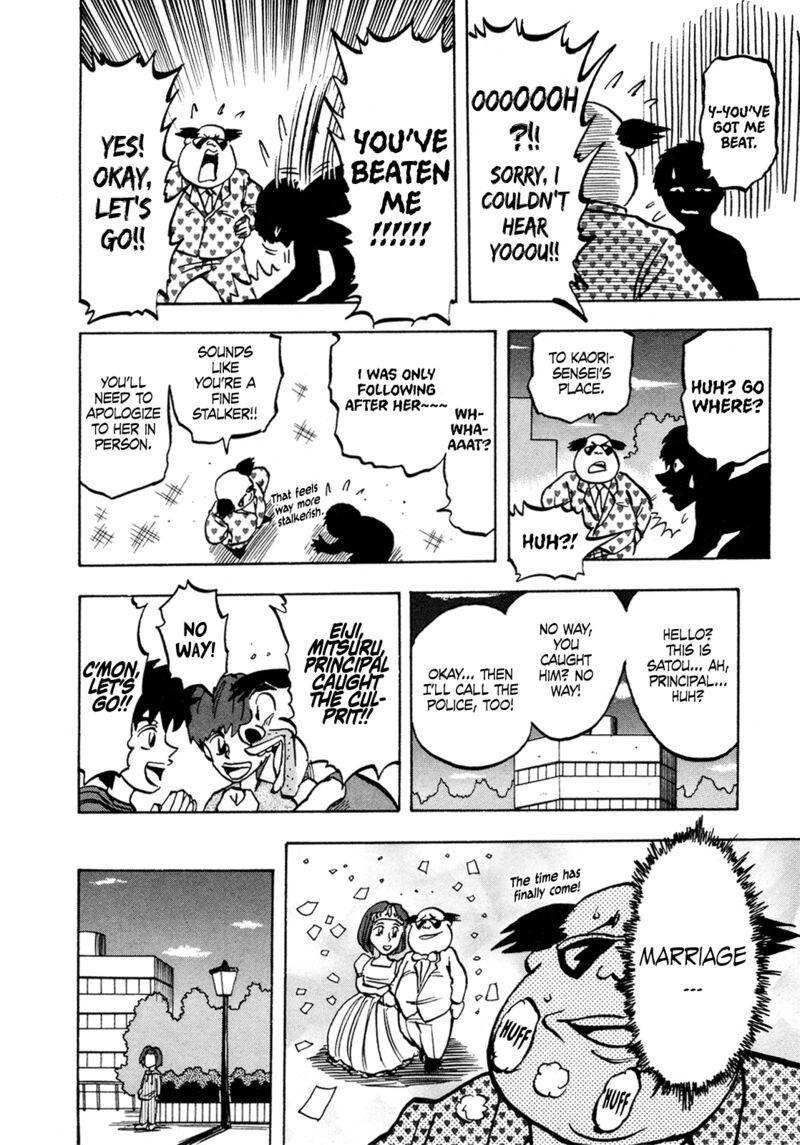 Seikimatsu Leader Den Takeshi 127 16