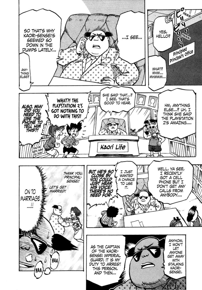 Seikimatsu Leader Den Takeshi 127 4