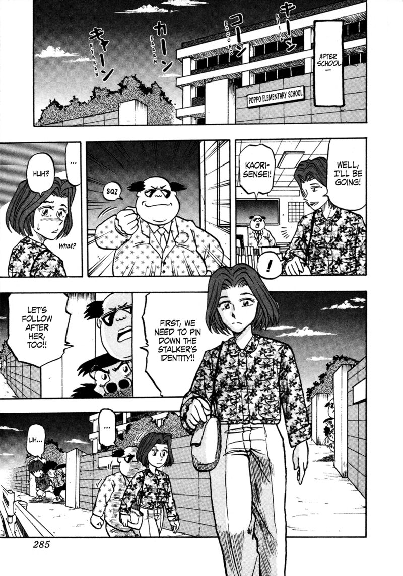 Seikimatsu Leader Den Takeshi 127 5