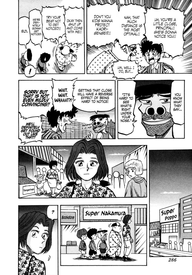 Seikimatsu Leader Den Takeshi 127 6
