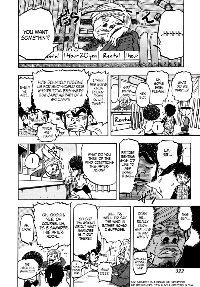 Seikimatsu Leader Den Takeshi 129 4
