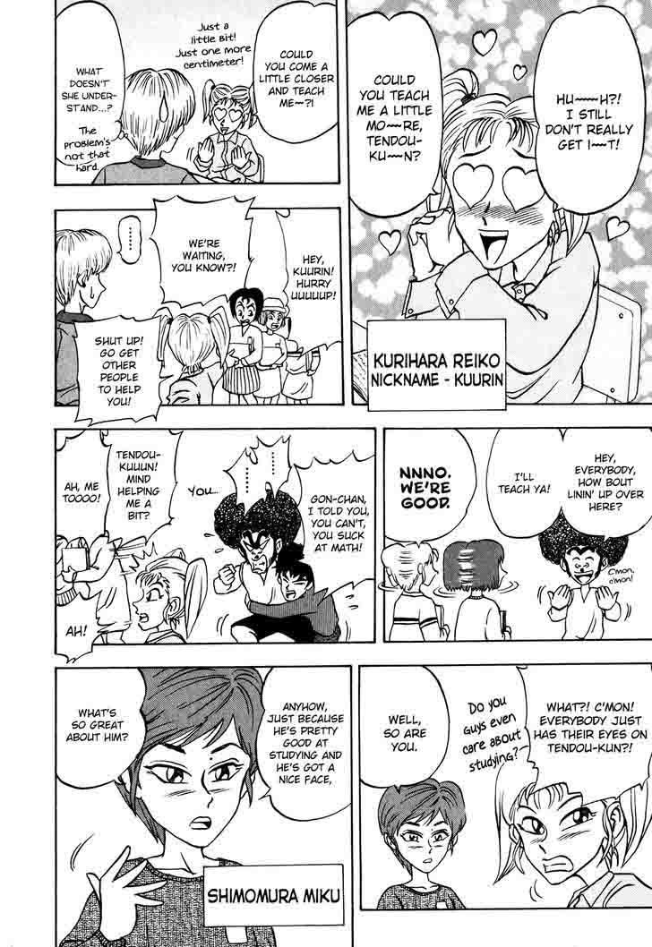 Seikimatsu Leader Den Takeshi 13 4