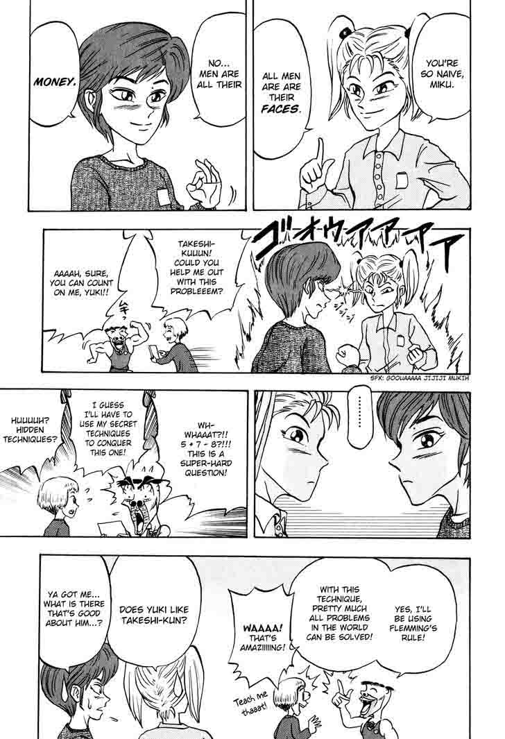Seikimatsu Leader Den Takeshi 13 5