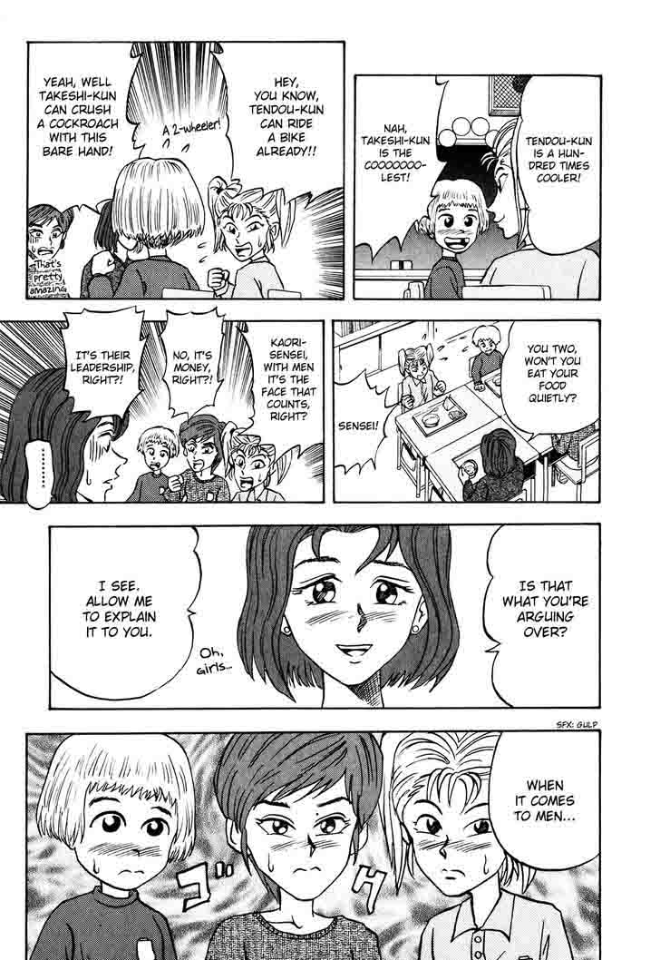 Seikimatsu Leader Den Takeshi 13 7