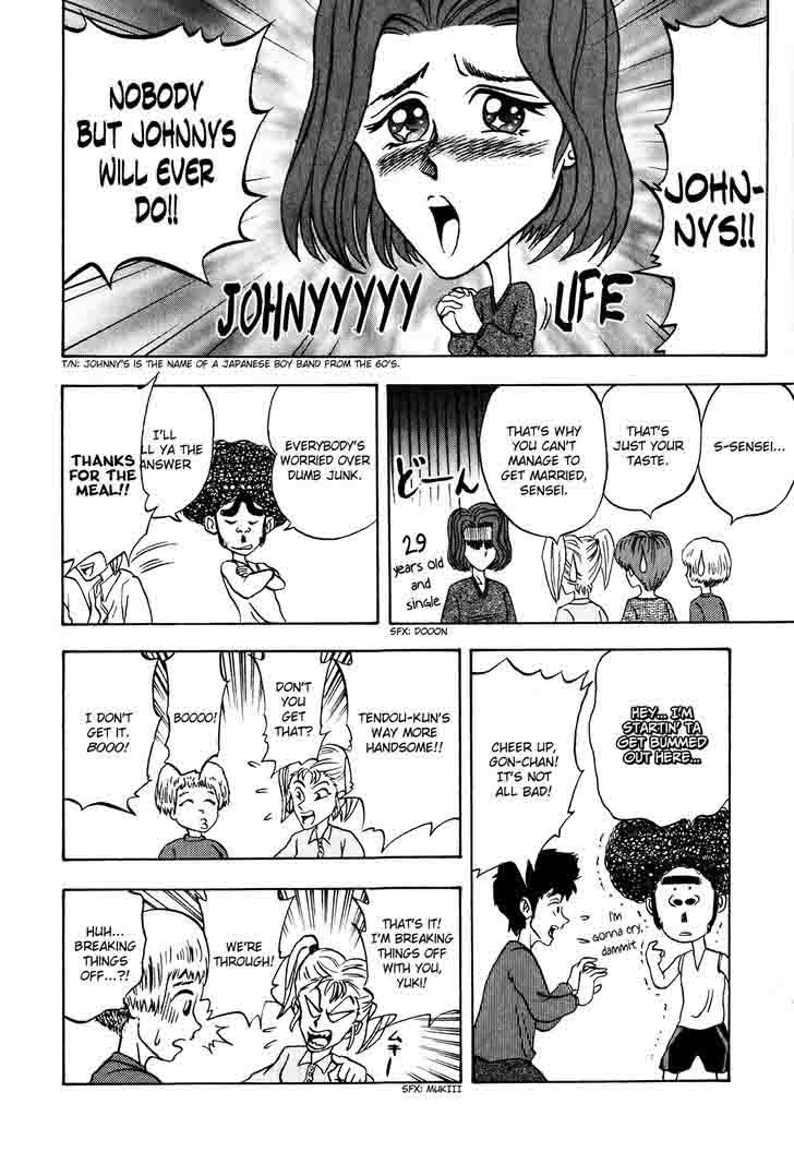 Seikimatsu Leader Den Takeshi 13 8