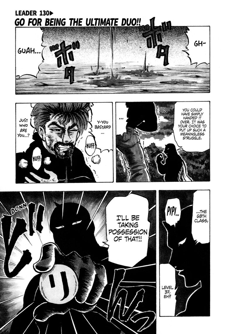 Seikimatsu Leader Den Takeshi 130 1