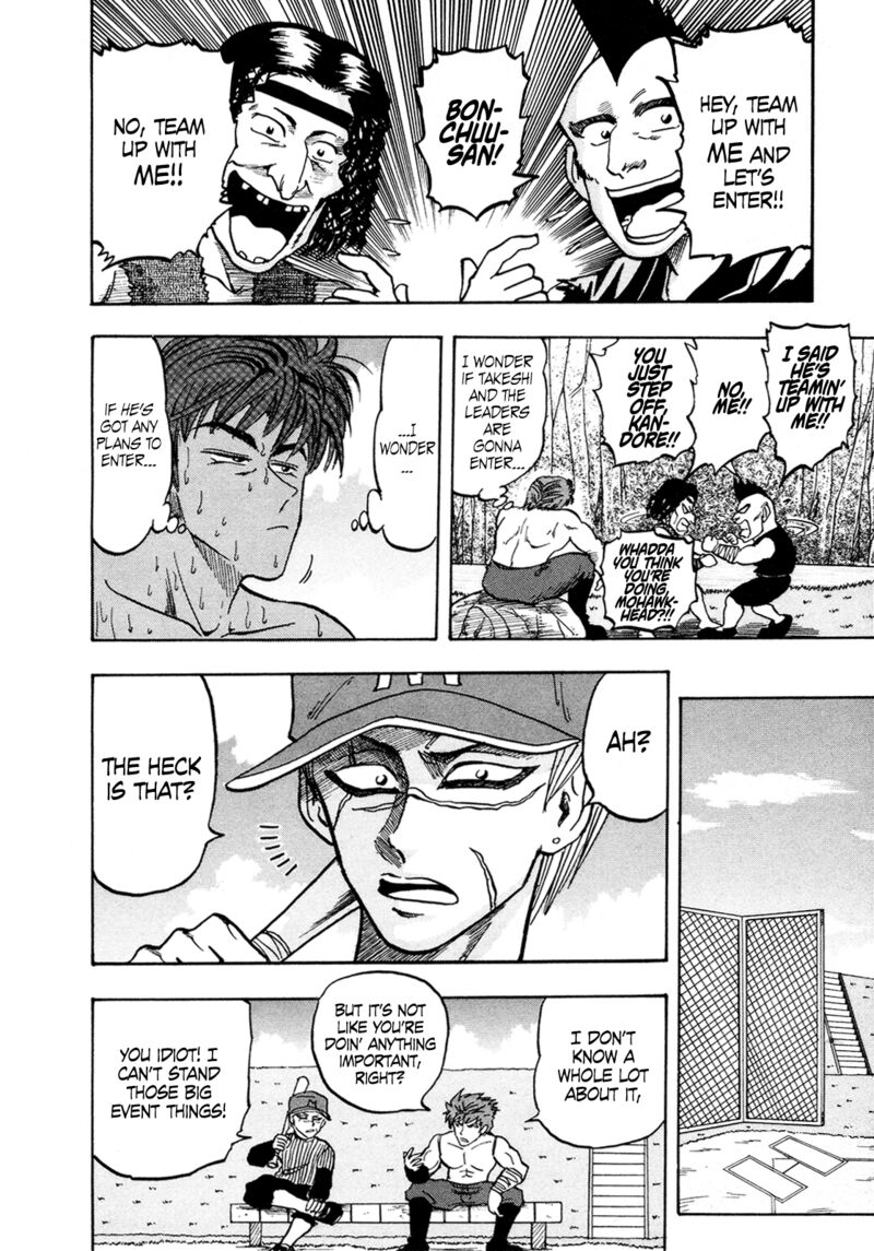 Seikimatsu Leader Den Takeshi 130 10
