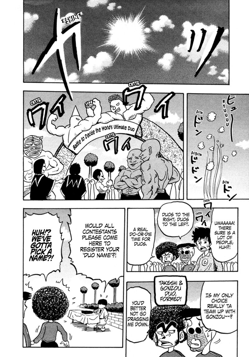 Seikimatsu Leader Den Takeshi 130 16