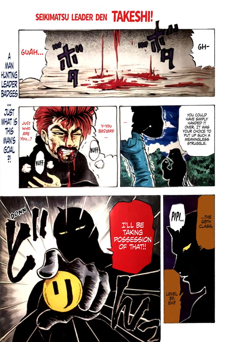 Seikimatsu Leader Den Takeshi 130 2