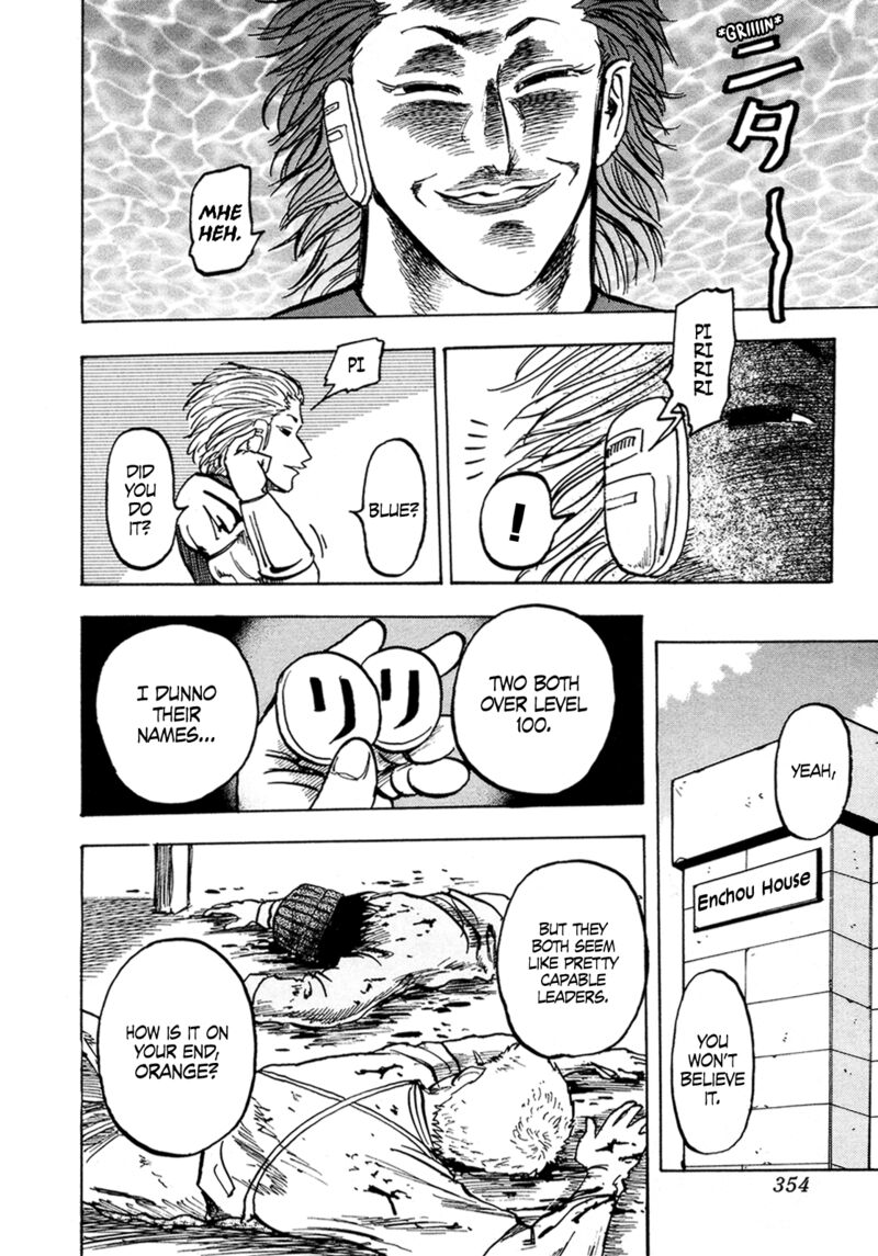 Seikimatsu Leader Den Takeshi 130 20