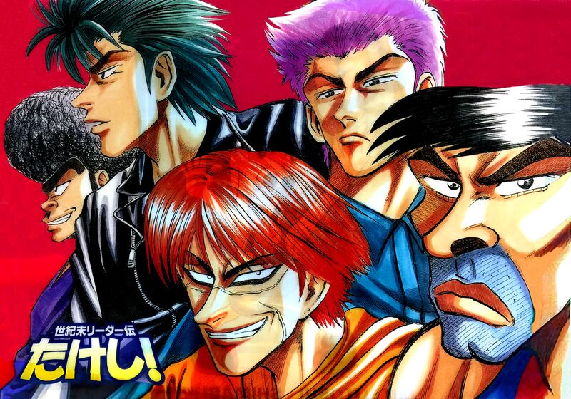 Seikimatsu Leader Den Takeshi 130 4