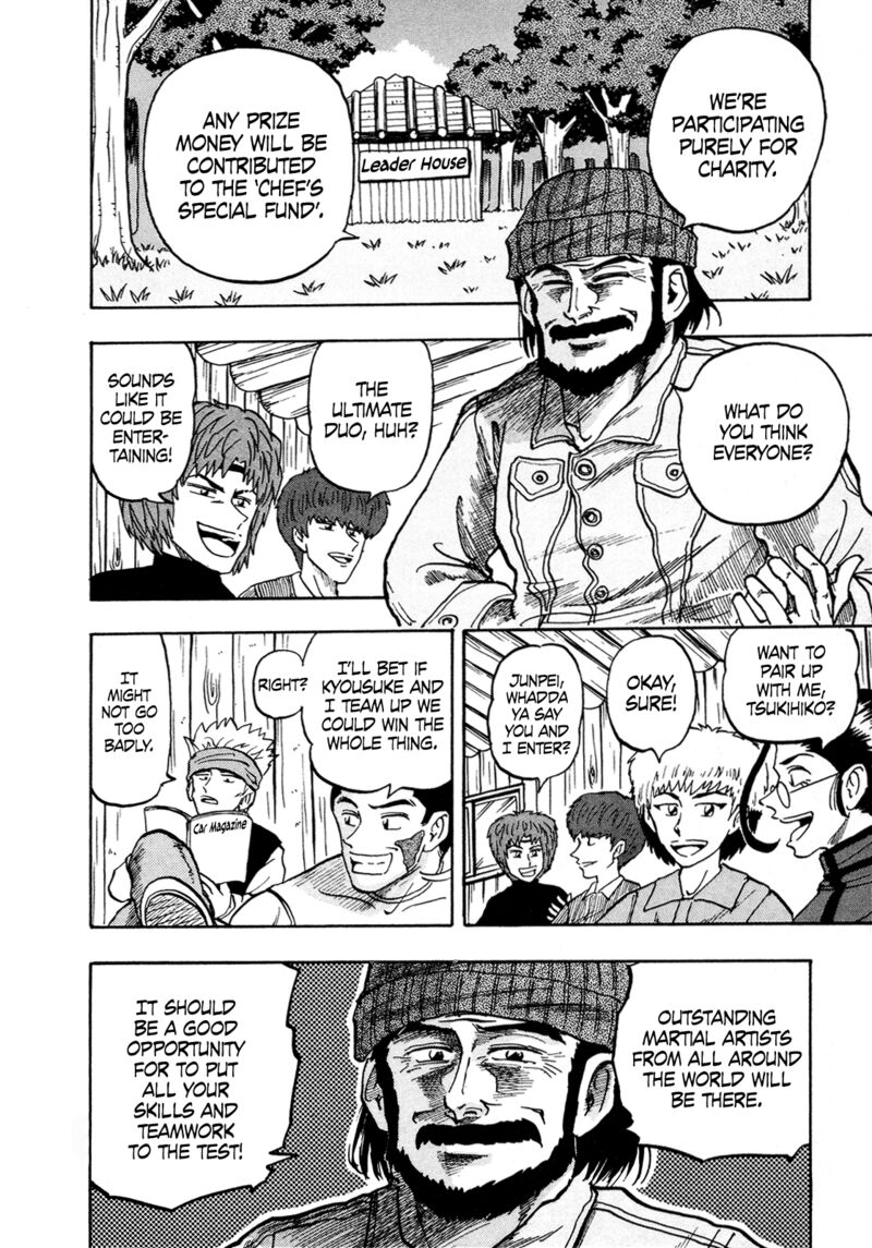 Seikimatsu Leader Den Takeshi 130 8