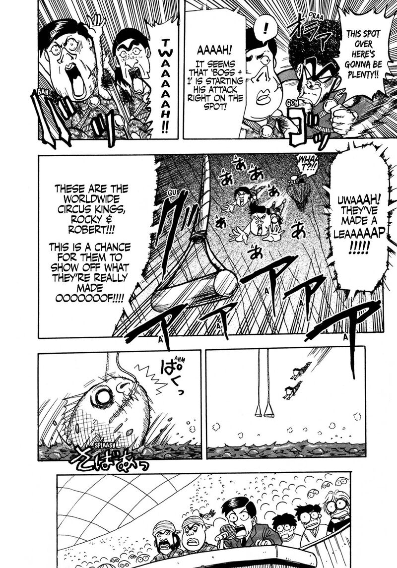 Seikimatsu Leader Den Takeshi 132 12