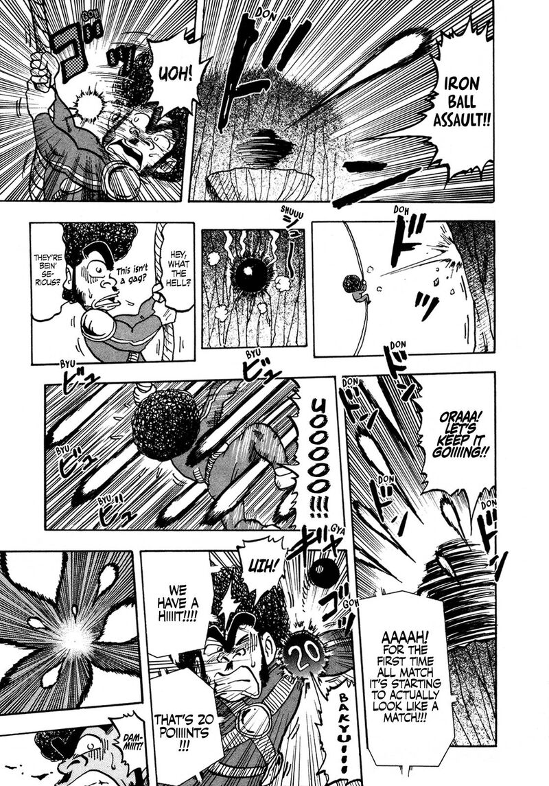 Seikimatsu Leader Den Takeshi 132 19