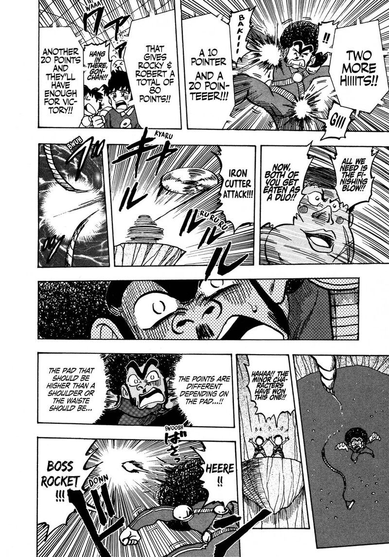 Seikimatsu Leader Den Takeshi 132 20