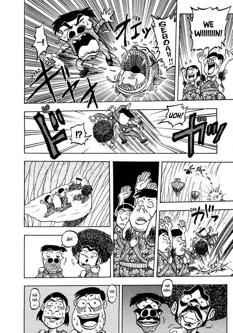 Seikimatsu Leader Den Takeshi 132 22