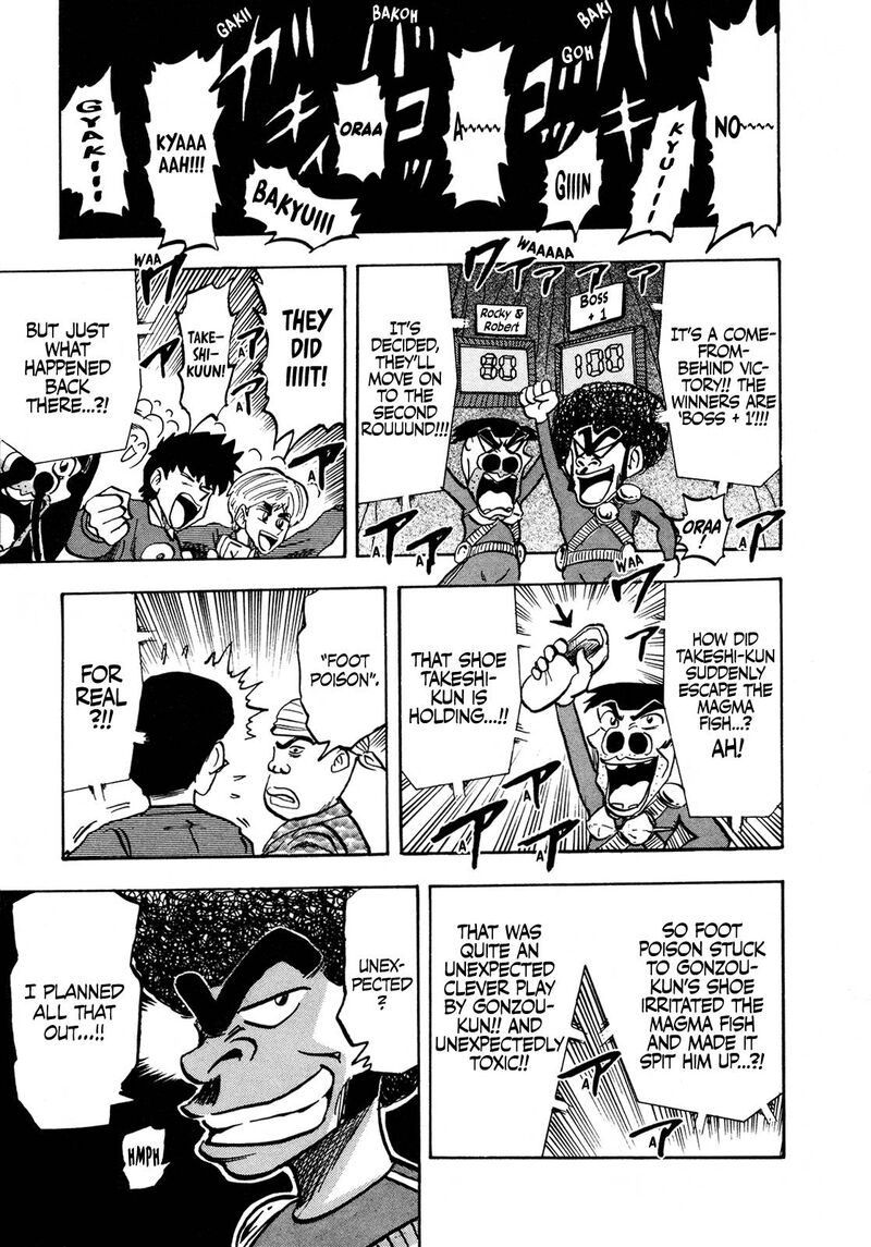 Seikimatsu Leader Den Takeshi 132 23