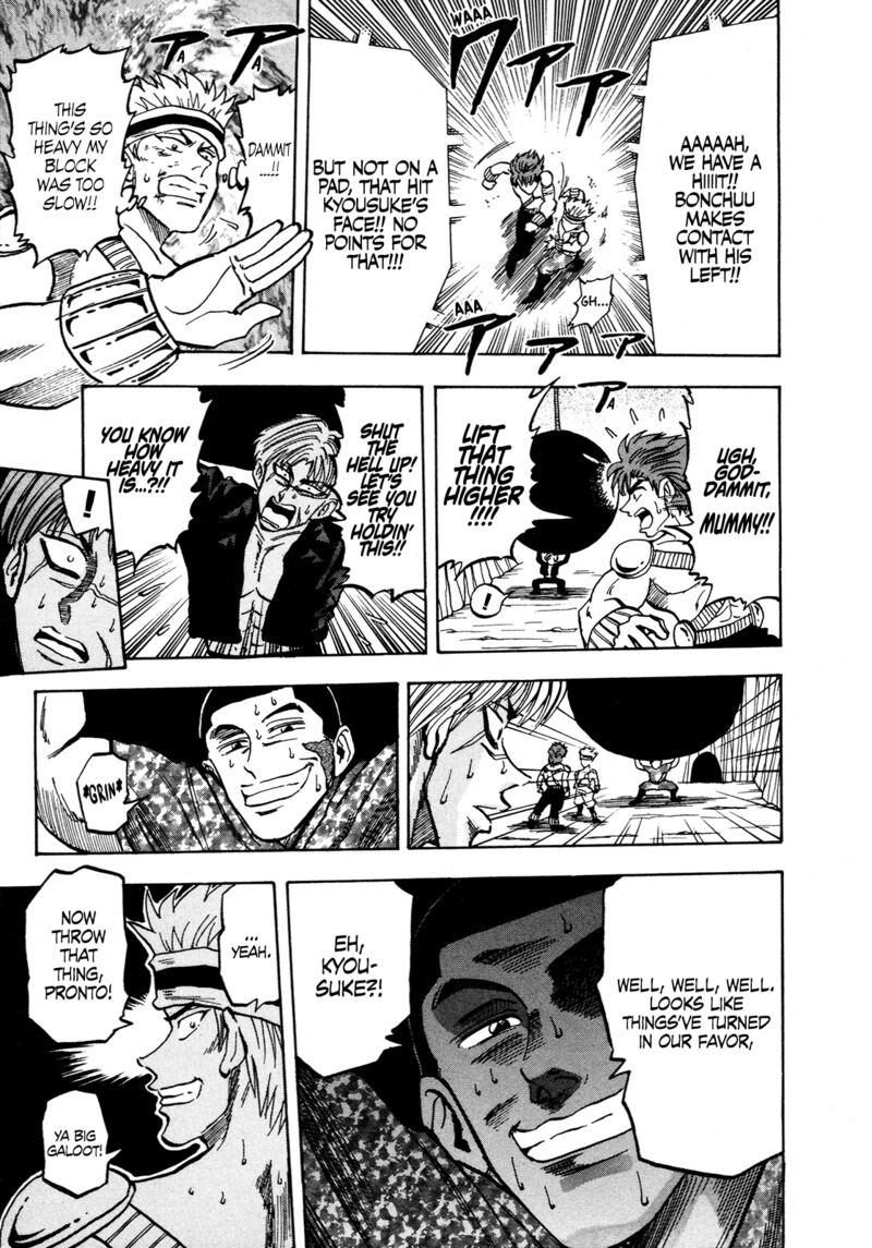 Seikimatsu Leader Den Takeshi 134 10