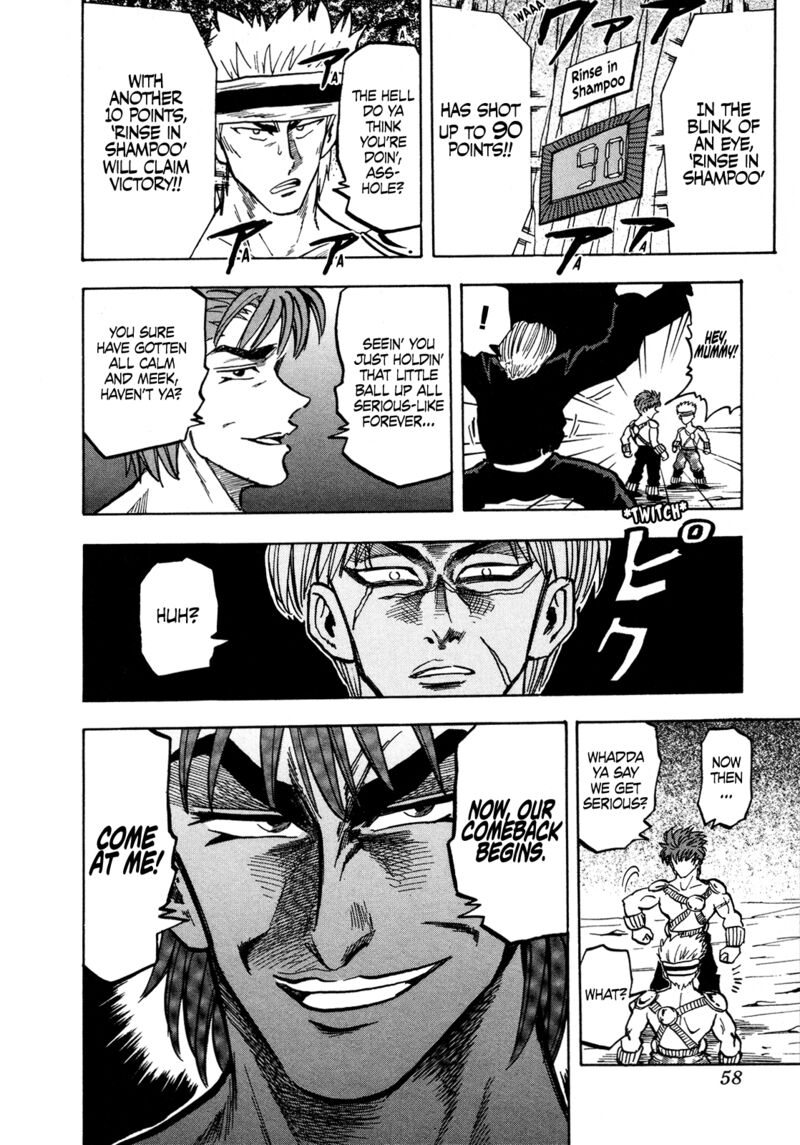 Seikimatsu Leader Den Takeshi 134 17