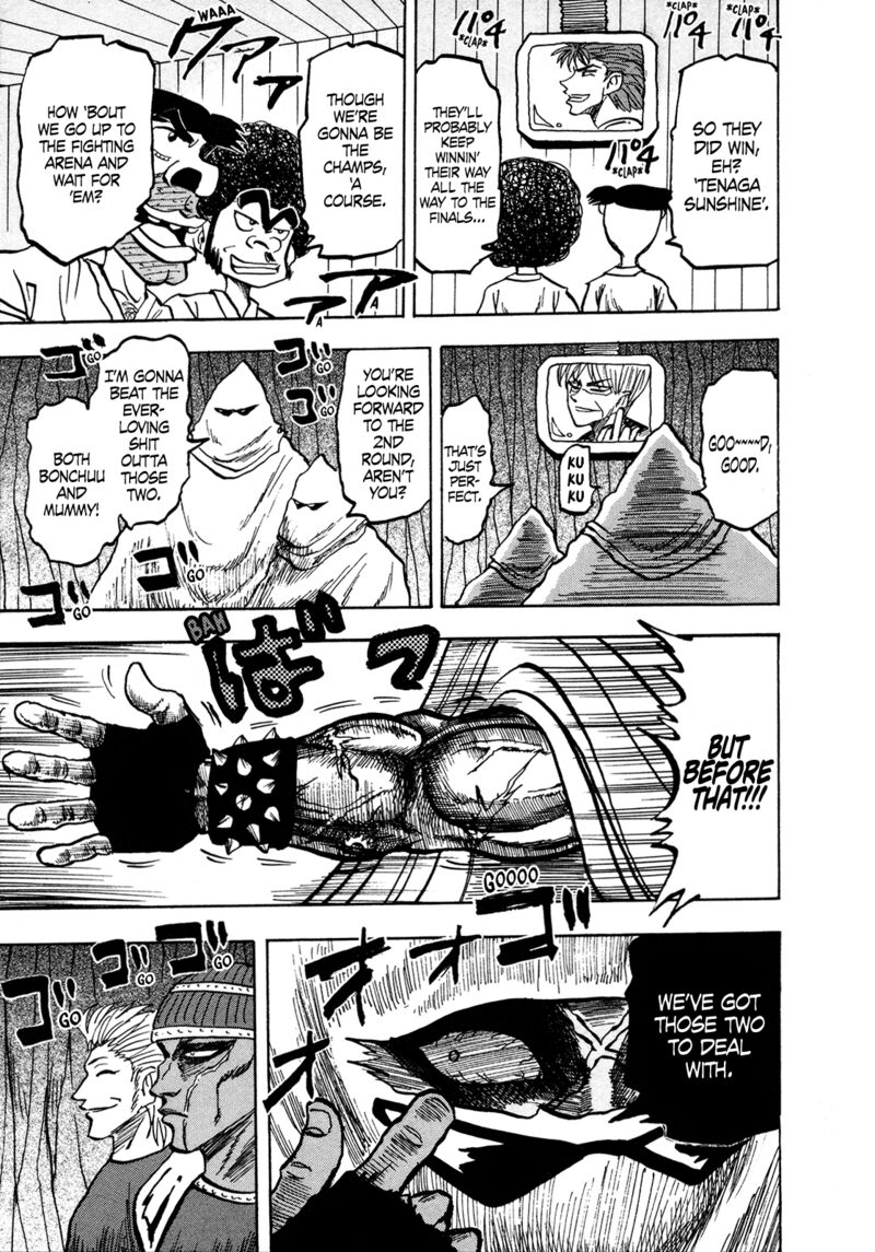 Seikimatsu Leader Den Takeshi 135 15