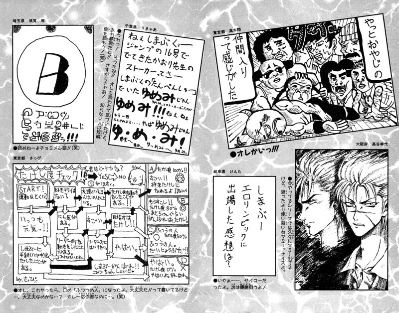 Seikimatsu Leader Den Takeshi 135 24