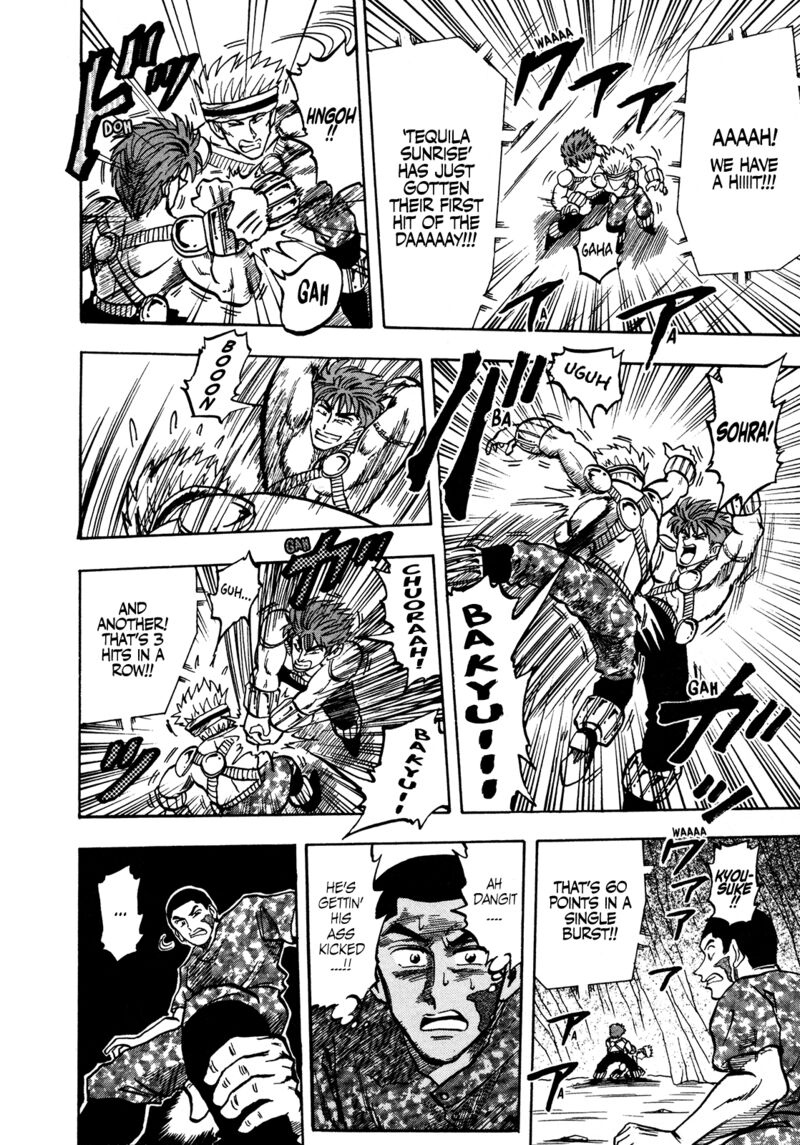 Seikimatsu Leader Den Takeshi 135 8