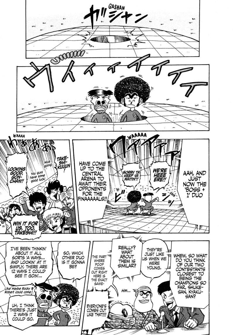 Seikimatsu Leader Den Takeshi 137 8