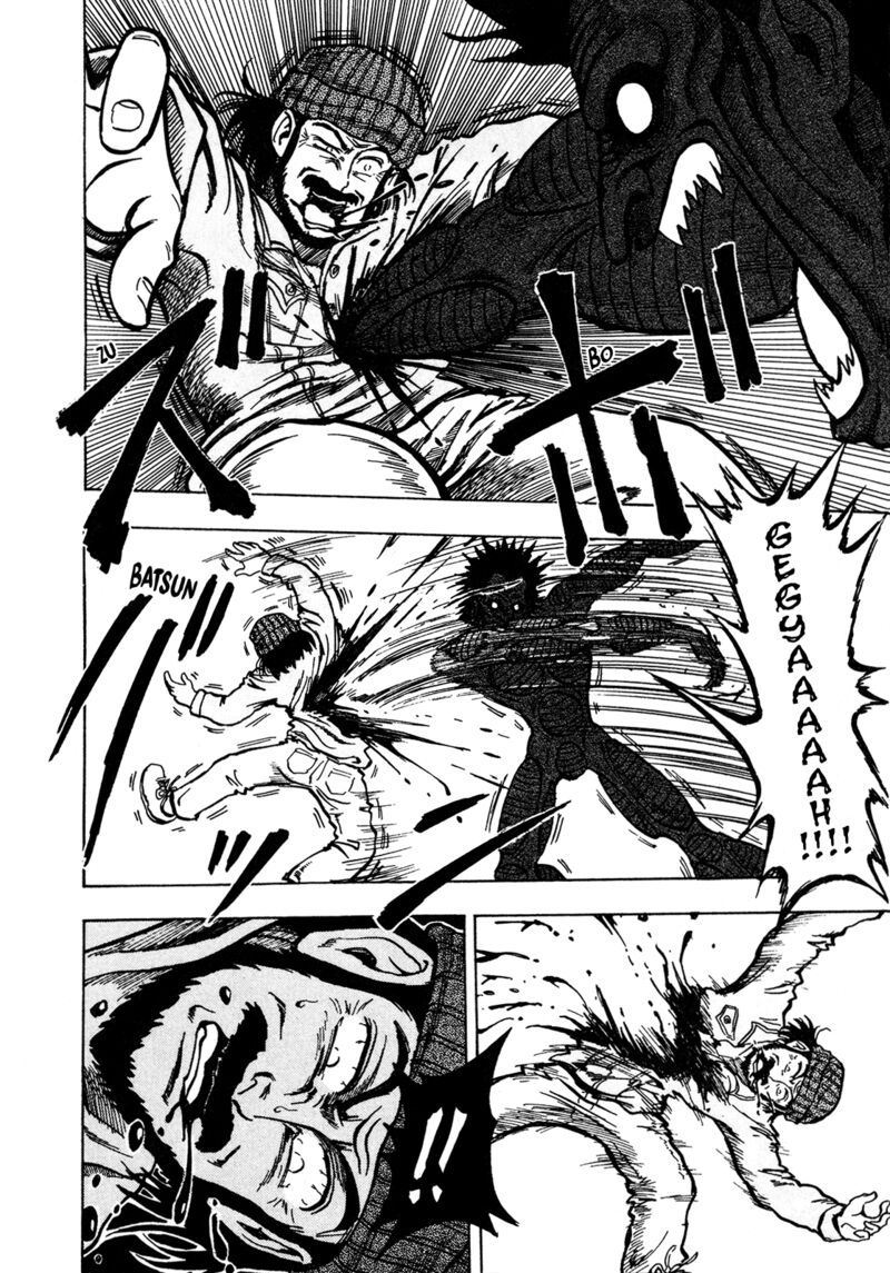 Seikimatsu Leader Den Takeshi 138 2
