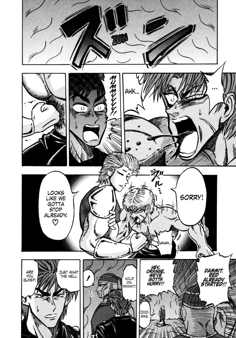 Seikimatsu Leader Den Takeshi 138 4