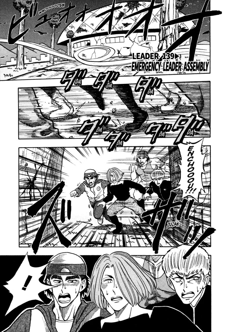 Seikimatsu Leader Den Takeshi 139 1