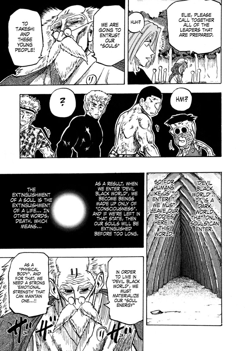 Seikimatsu Leader Den Takeshi 139 11