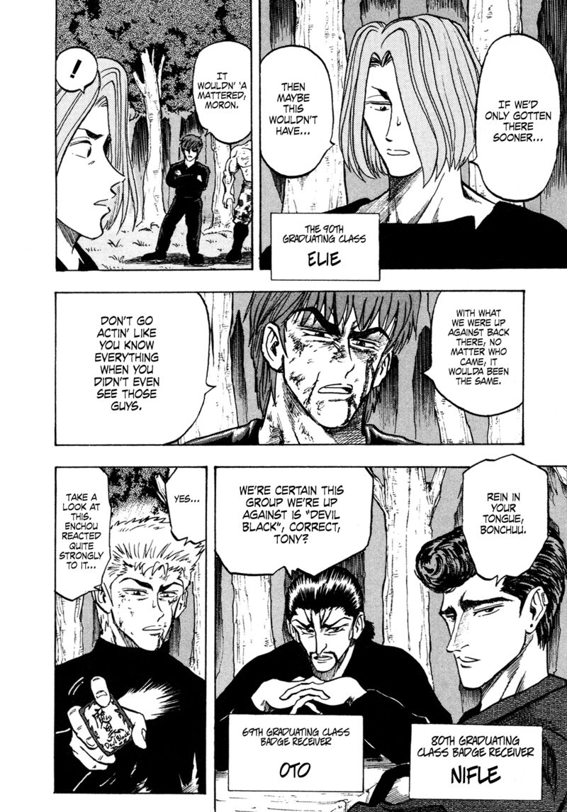 Seikimatsu Leader Den Takeshi 139 4