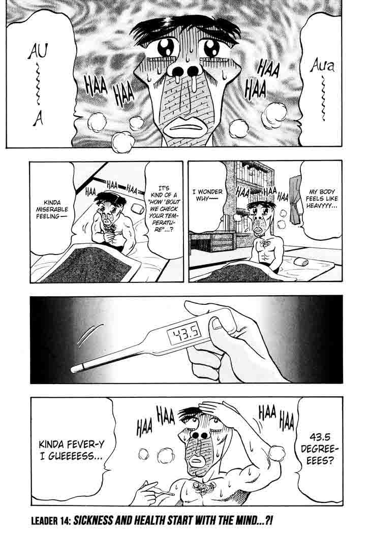 Seikimatsu Leader Den Takeshi 14 1