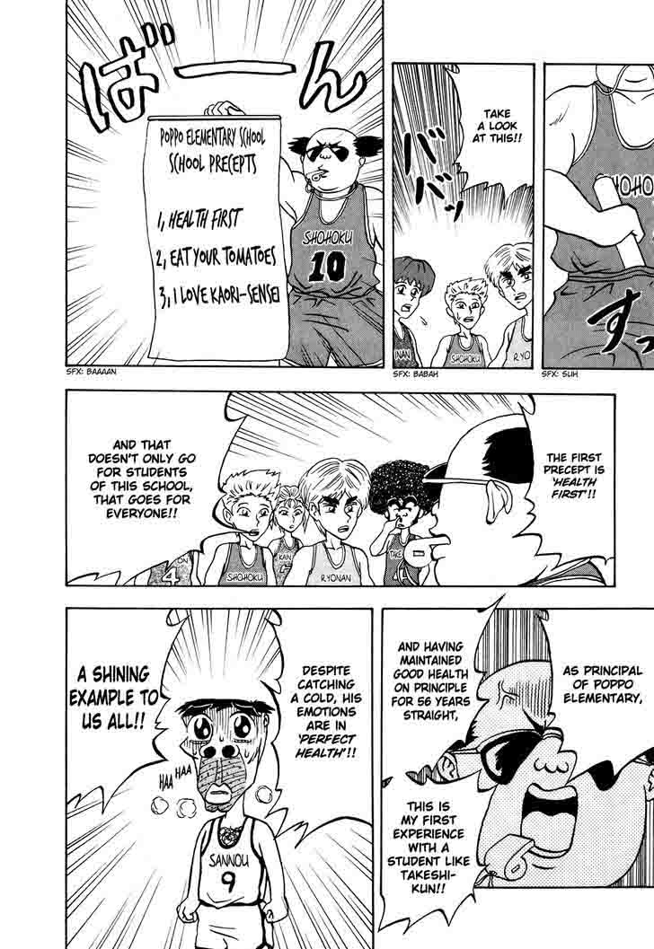 Seikimatsu Leader Den Takeshi 14 12