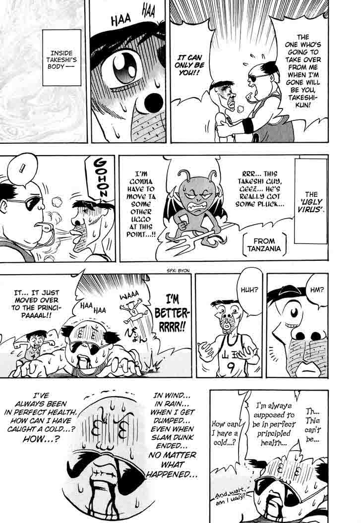 Seikimatsu Leader Den Takeshi 14 13