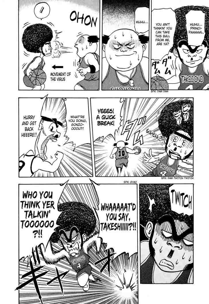 Seikimatsu Leader Den Takeshi 14 16