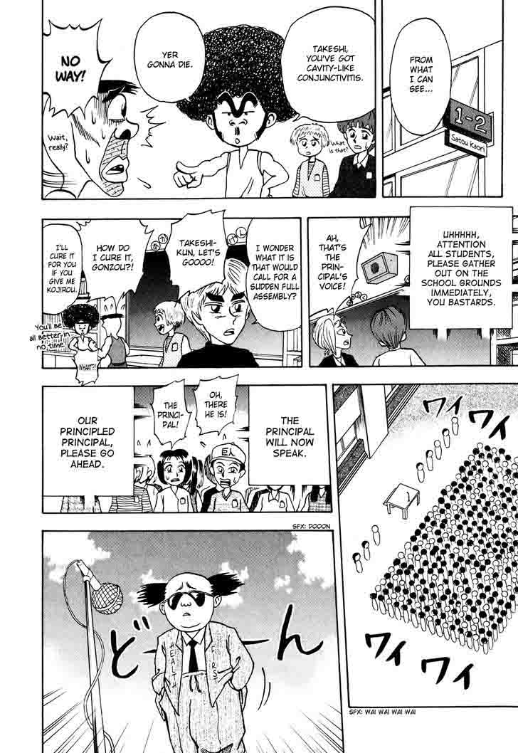 Seikimatsu Leader Den Takeshi 14 4