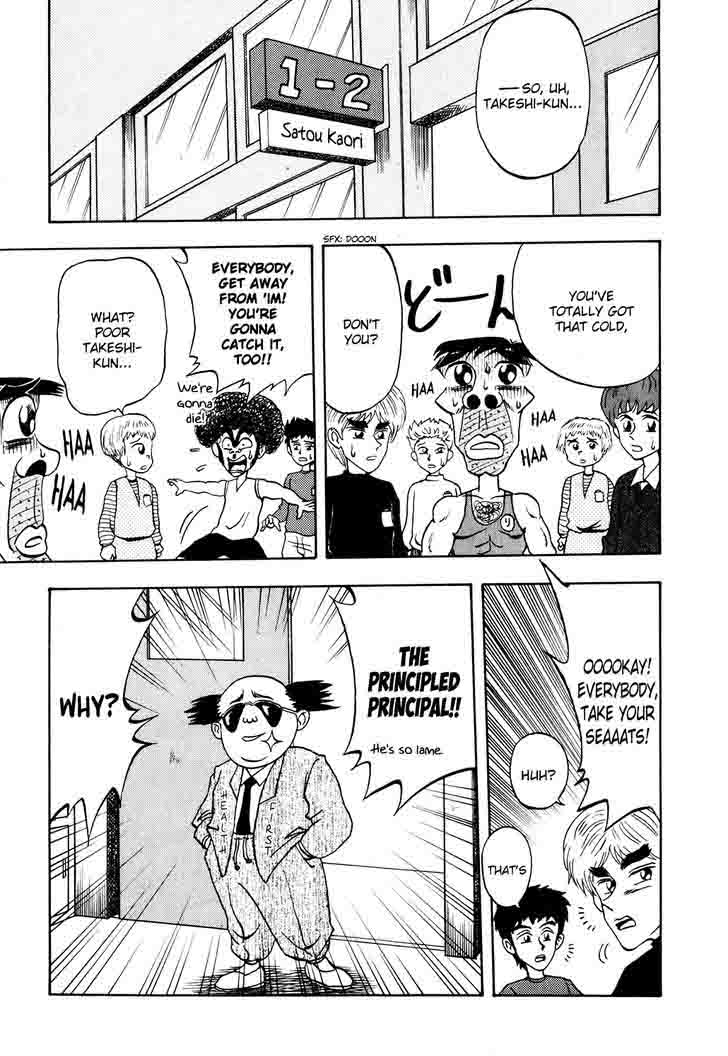 Seikimatsu Leader Den Takeshi 14 7