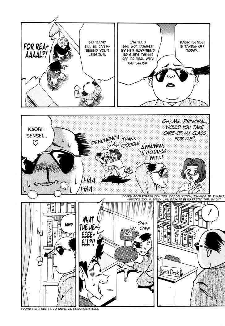Seikimatsu Leader Den Takeshi 14 8