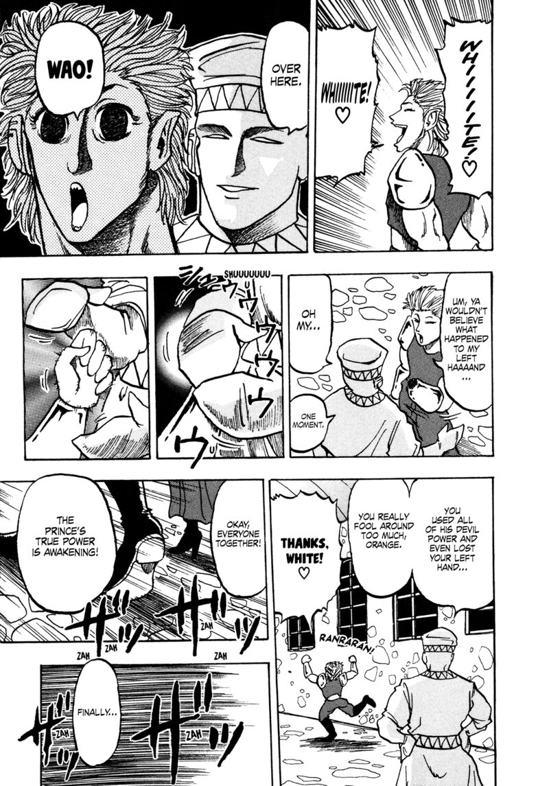 Seikimatsu Leader Den Takeshi 140 16