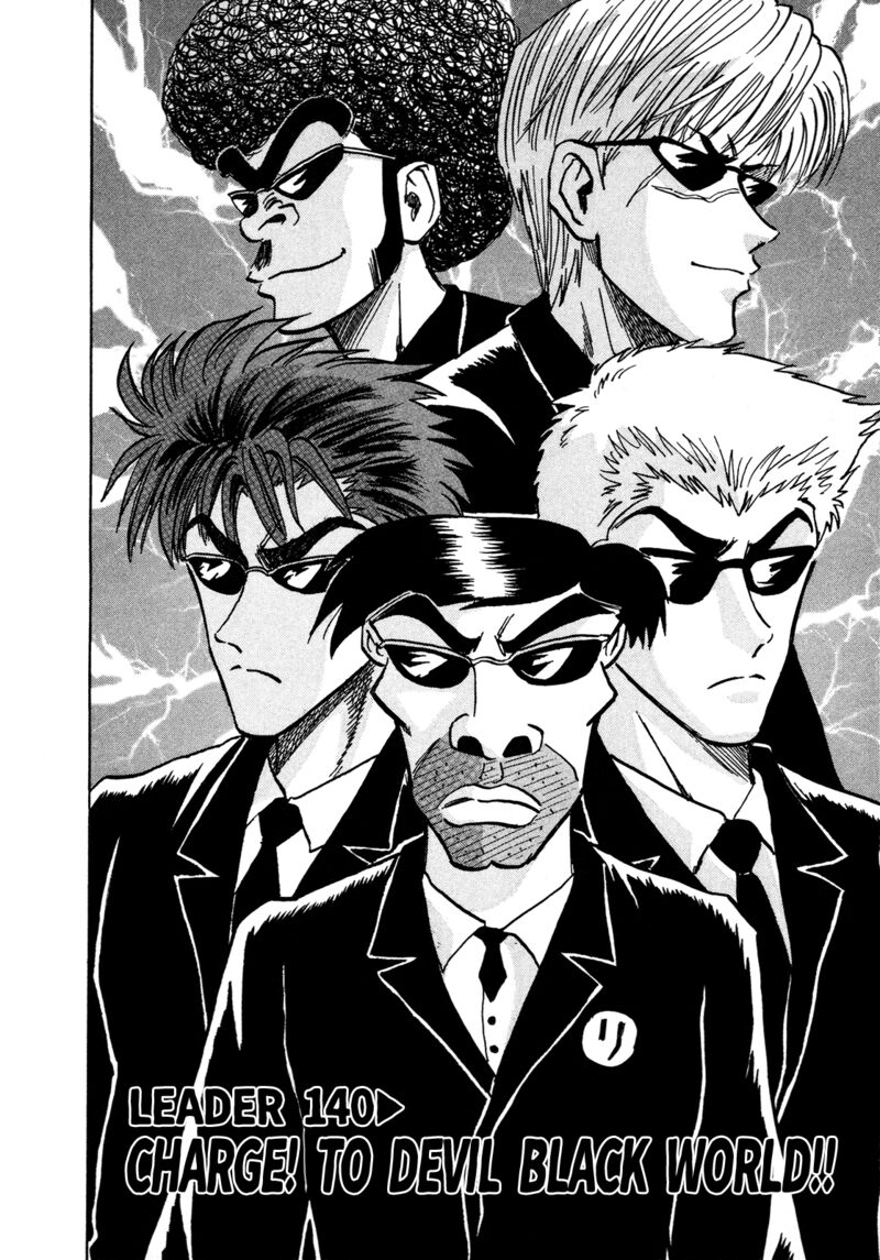 Seikimatsu Leader Den Takeshi 140 2